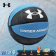 安德玛 UNDERARMOUR）篮球7号室内比赛成人训练标准 耐磨 防滑超纤 天空蓝