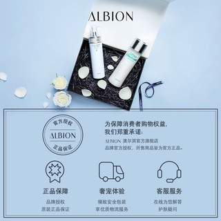 ALBION 澳尔滨 健康水55ml+黄金油8ml*2 正品体验中小样