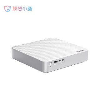 Lenovo 联想 小新Mini 十三代酷睿版 迷你台式机 白色（酷睿i5-13500H、核芯显卡、16GB、1TB SSD）