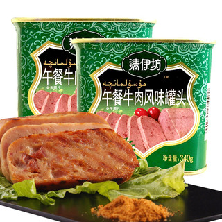 Shuanghui 双汇 清伊坊  火腿肠 午餐牛肉风味罐头 340g*2罐