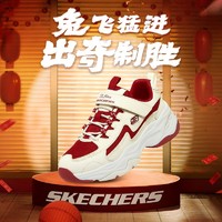 抖音超值购：SKECHERS 斯凯奇 官方男女童新年系列闪电熊猫鞋302542L&406116L;