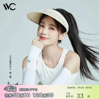 VVC 防晒袖套白色 均码