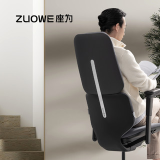 ZUOWE 座为 Inspire系列 ZOIF102 人体工学电脑椅 整装款