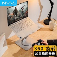 NVV NP-9X 笔记本配件 支架