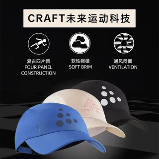 CRAFT PRO Run 男女款运动帽 1913271