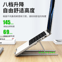 NVV 笔记本支架 电脑支架升降散热器 铝合金折叠便携立式抬高增高架子联想华为苹果MacBook手提平板托架NP-1X