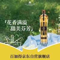 St. Germain 圣哲曼 接骨木花利口酒750ml 法国调酒基酒 洋酒