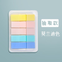 西语(XIYU) 莫兰迪便利贴索引贴小条贴纸便签防水可书写记号贴笔记指示荧光标记贴带标尺 莫兰迪-抽取式(共100张)