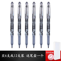 PILOT 百樂 中性筆-50500大容量刷題水筆簽字筆 2支