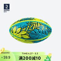 DECATHLON 迪卡侬 专业英式橄榄球训练球rugby1号绿松石色-4026712