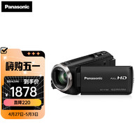 Panasonic 松下 HC-V180直播家用高清便携DV录像机摄像机 V180