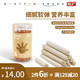 FangGuang 方广 五维系列 儿童零食  虾味肠160g