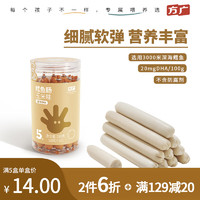 88VIP：FangGuang 方广 五维系列 儿童零食  鳕鱼肠 玉米味160g