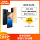 iQOO vivo iQOO Z6骁龙手机长续航大内存千元送礼游戏5g官方旗舰店vivoiQOOZ6