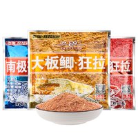 laogui 老鬼 鱼饵大师竞技版小肽蛋白饵冰鲜红虫饵南极磷虾饵野钓黑坑竞技