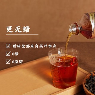 元气森林 出品燃茶无糖饮料桃香乌龙茶桑叶茶500ml*5瓶随机口味
