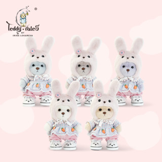 TeddyTales 莉娜熊 繁花系列 桃花小兔套装-紫灰色熊毛绒玩具 20cm