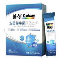 京东百亿补贴：Centrum 善存 益生菌 1.5g*10袋