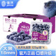 JOYVIO 佳沃 云南精选蓝莓超大果18mm+ 4盒礼盒装 约125g/盒（还有橙子、沃柑、奇异果等任选搭配）
