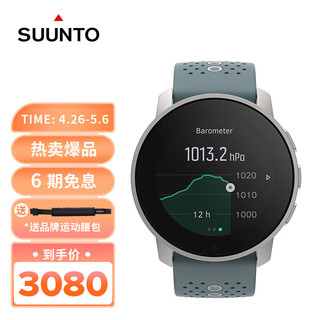 SUUNTO 颂拓 9 Peak户外运动手表跑步登山户外血氧男女智能手表 精钢苔灰