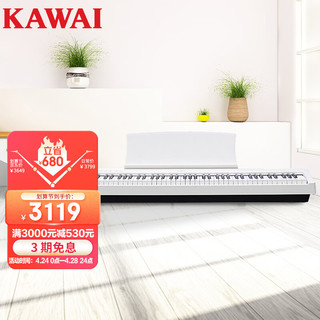 KAWAI 卡瓦依（KAWAI）电钢琴ES120白色主机88键重锤电子数码钢琴成人儿童初学专业家用