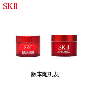 SK-II 大红瓶面霜15g*3（滋润版）