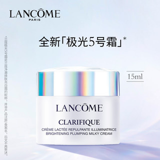 LANCOME兰蔻极光净澈焕肤亮白霜(极光面霜）15ML*6