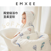 EMXEE 嫚熙 婴儿纱布浴巾纯棉新生儿全棉宝宝浴巾带帽斗篷儿童洗澡浴袍