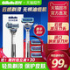 Gillette 吉列 小云刀剃须刀手动剃须刀刮胡刀手动男士非吉利1刀架4刀头1套