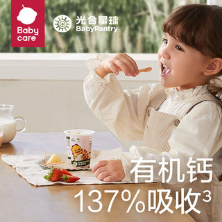 THE BABYPANTRY）babycare侏罗纪队长高高蘸酱饼干高钙奶酪蘸蘸乐儿童零食酥脆25g