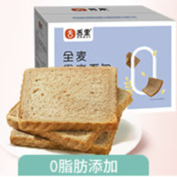 舌里 全麦黑麦面包 1kg