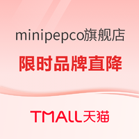 天猫精选 minipepco旗舰店 超级划算节