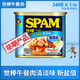  SPAM 世棒 午餐肉清淡午餐肉罐头340g即食荷美尔火锅熟食速食泡面　