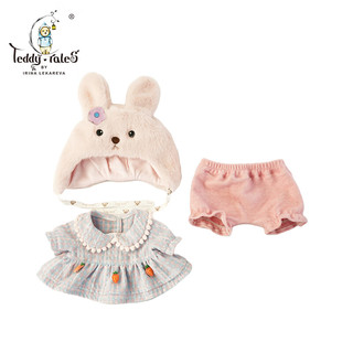 TeddyTales 莉娜熊 繁花系列 桃花小兔套装-紫灰色熊毛绒玩具 20cm