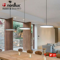 Nordlux 诺乐适 丹麦nordlux诺乐适北欧现代师极简客厅轻奢吧台餐厅吊灯