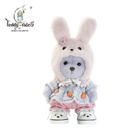 TeddyTales 莉娜熊 繁花系列 桃花小兔套装-紫灰色熊毛绒玩具 20cm