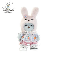 TeddyTales 莉娜熊 繁花系列 桃花小兔套装-蓝灰色熊毛绒玩具 20cm