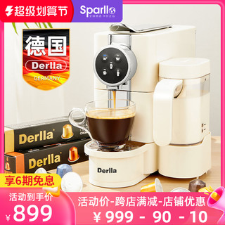 Derlla 德国意式胶囊咖啡机全自动家用小型打奶泡一体适用雀巢nespresso
