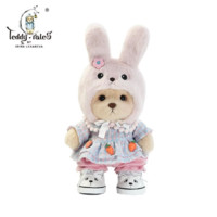 TeddyTales 莉娜熊 繁花系列 桃花小兔套装-奶茶色熊毛绒玩具 20cm