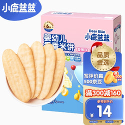 Deer Blue 小鹿蓝蓝 小鹿蓝 宝米饼 香蕉味 宝零食儿童零食 营养磨牙 婴儿米饼41g