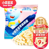 小鹿蓝蓝 小鹿蓝婴幼儿芝士泡芙条 宝零食婴儿零食 手指泡芙21g