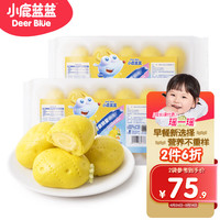 菠萝造型包 宝宝早餐 400g