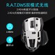 MAD CATZ 美加狮 RAT.DWS无线双模连接吃鸡FPS电竞游戏鼠标无线2.4GHz蓝牙 RAT.DWS无线鼠标