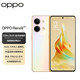 OPPO Reno9 8GB+256GB 微醺 6400万水光人像镜头 120Hz OLED超清曲面屏 7.19mm轻薄 5G手机