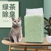 八公粮品 绿茶豆腐猫砂6L