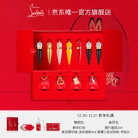路铂廷（Christian Louboutin）CL女王权杖唇膏七支装礼盒套装 萝卜丁口红 生日礼物送女友老婆
