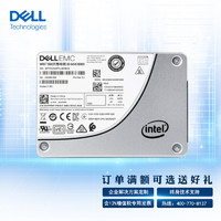 DELL 戴尔 服务器固态硬盘企业级SSD硬盘 3.84TB SATA 适用于R720/R730/R740/T440/T640/R440等多机型