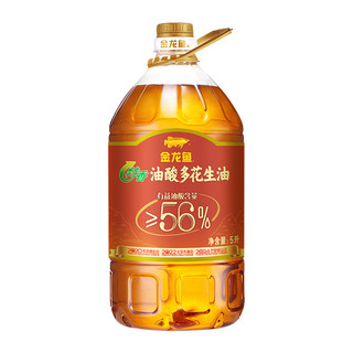 金龙鱼 特香油酸多花生油5L家用健康食用油