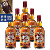 芝华士（Chivas Regal）名企严选 芝华士12年威士忌 原装进口洋酒 保乐力加 一瓶一码 芝华士12年 1000ml 1L*6瓶整箱装