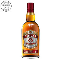 芝华士（Chivas Regal）官方授权 芝华士12年威士忌 原装进口洋酒 保乐力加 一瓶一码 芝华士12年 700ml（无盒）